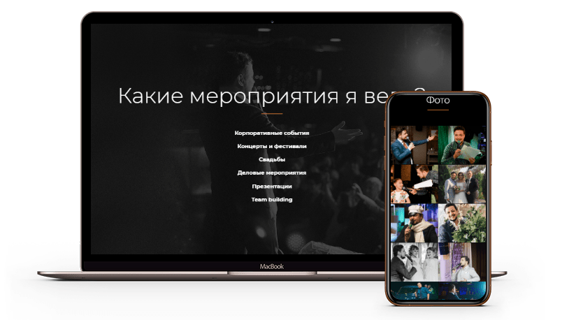�������� Landing Page ����� ������ �����