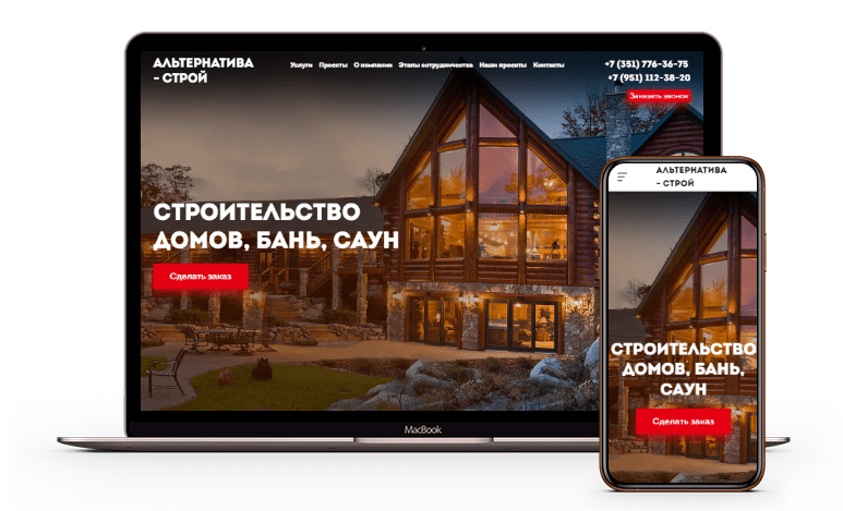 �������� Landing Page ����� ��� �������� "������������-�����"